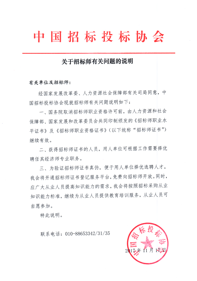 b1131583831908761641F2E