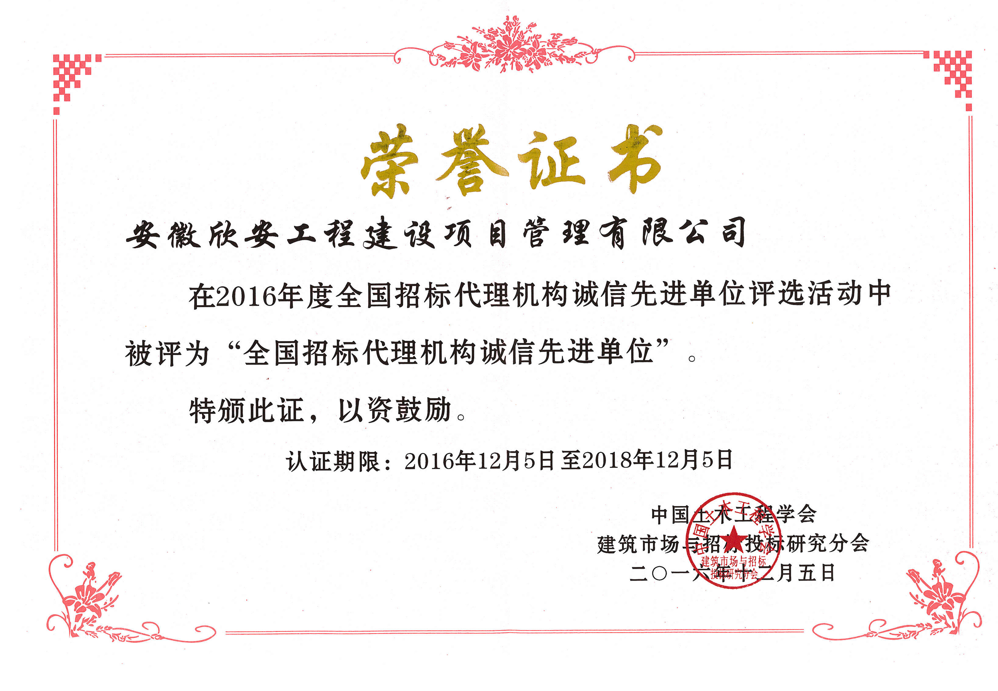 b1131414439356667423N8Z