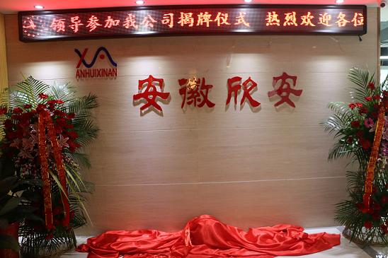 b2131414434131667423PQE