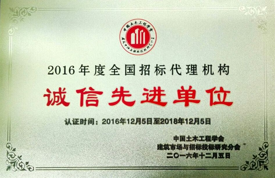 b2131414439363972111R3X