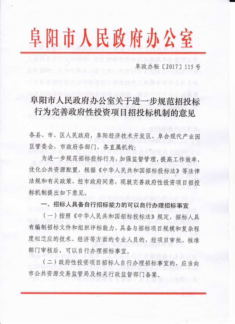 b1131498510935204922JXJ