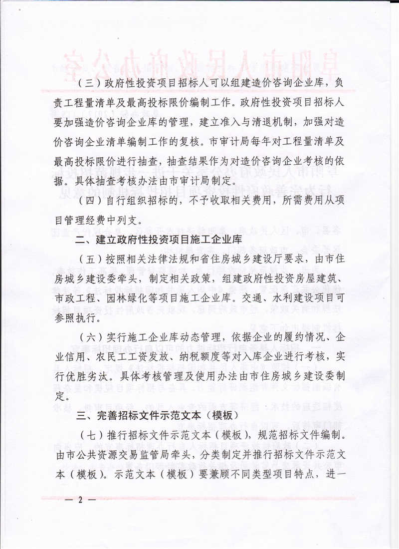 b2131498510939433438FR5