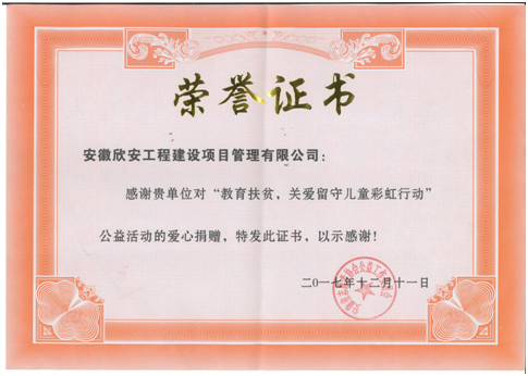 6365197238383221888748087