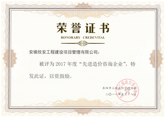 6366292362926611722346502