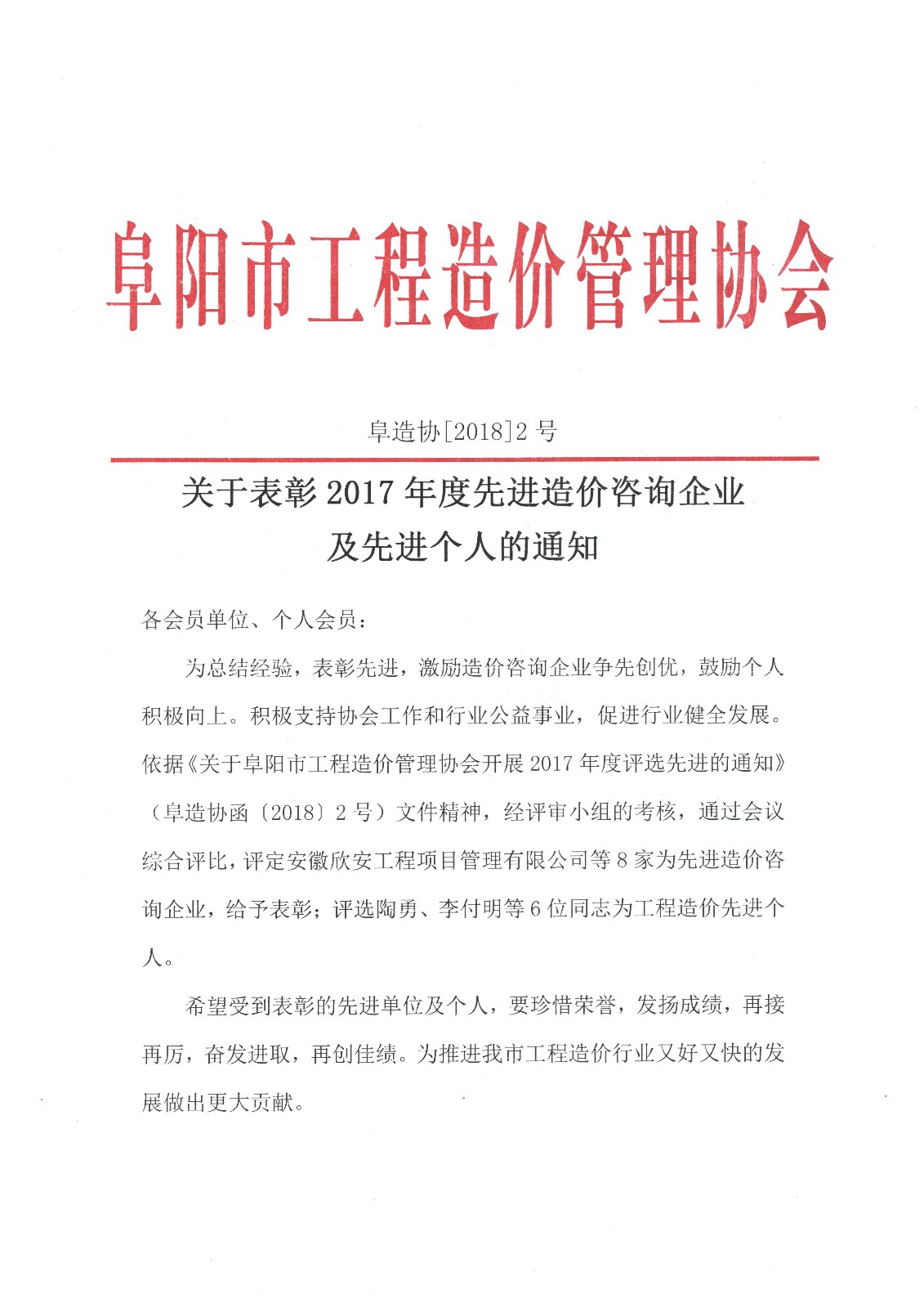 6366811890241441402963873