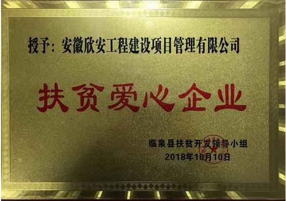 6368610322927496874571368