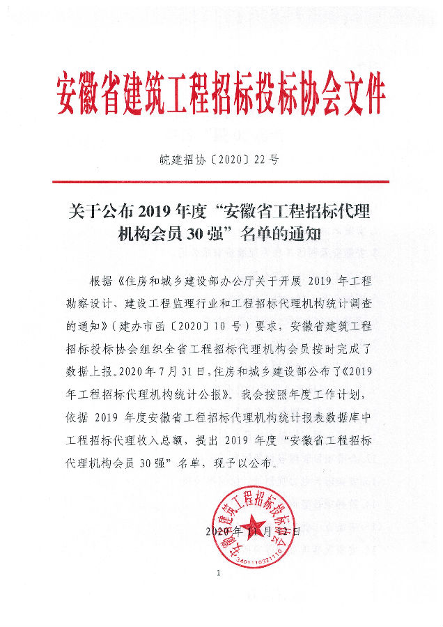 6374141005590167183915374