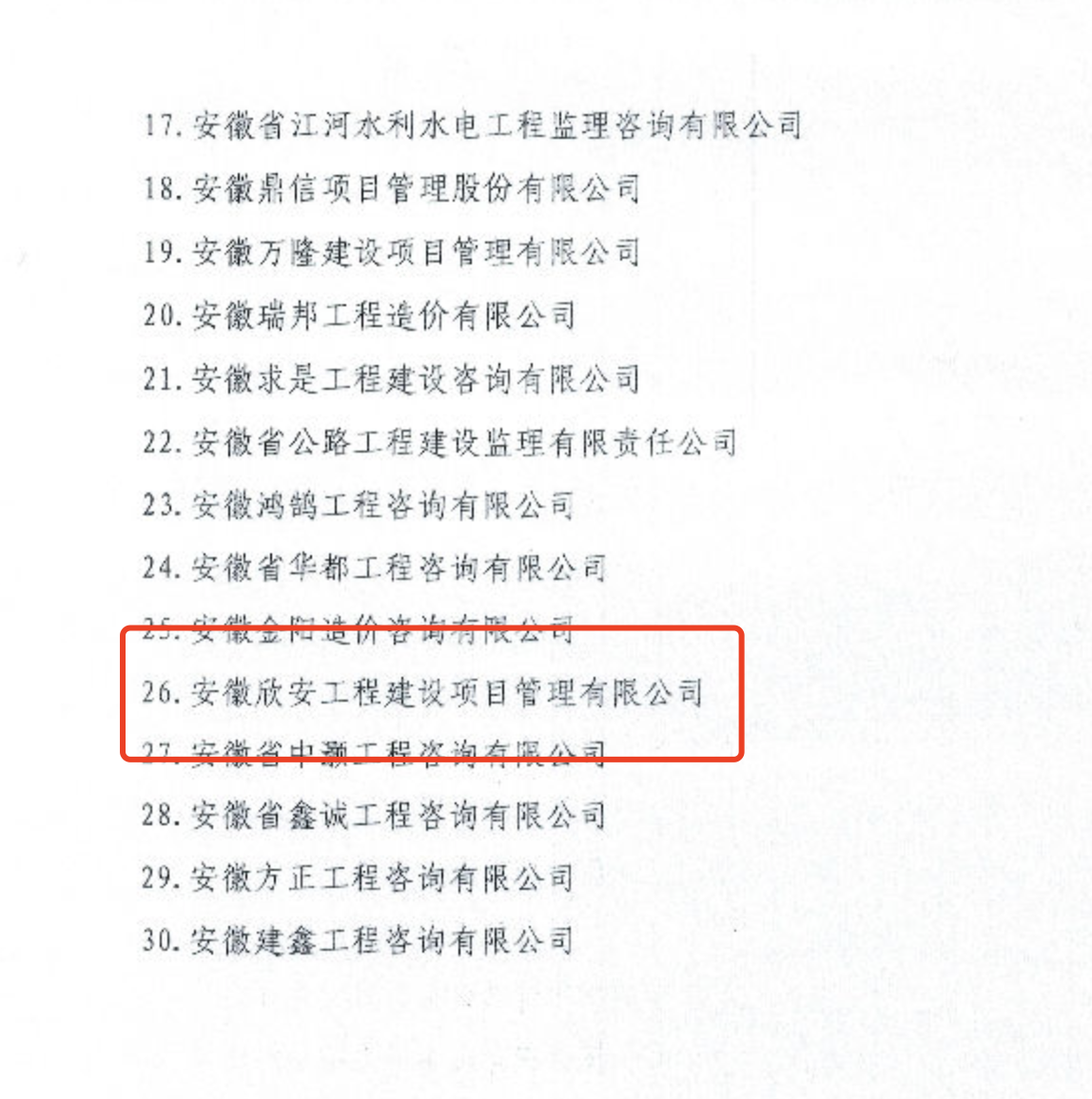 6374141015391436728569906