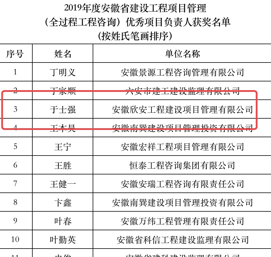 6374211192270544537180271