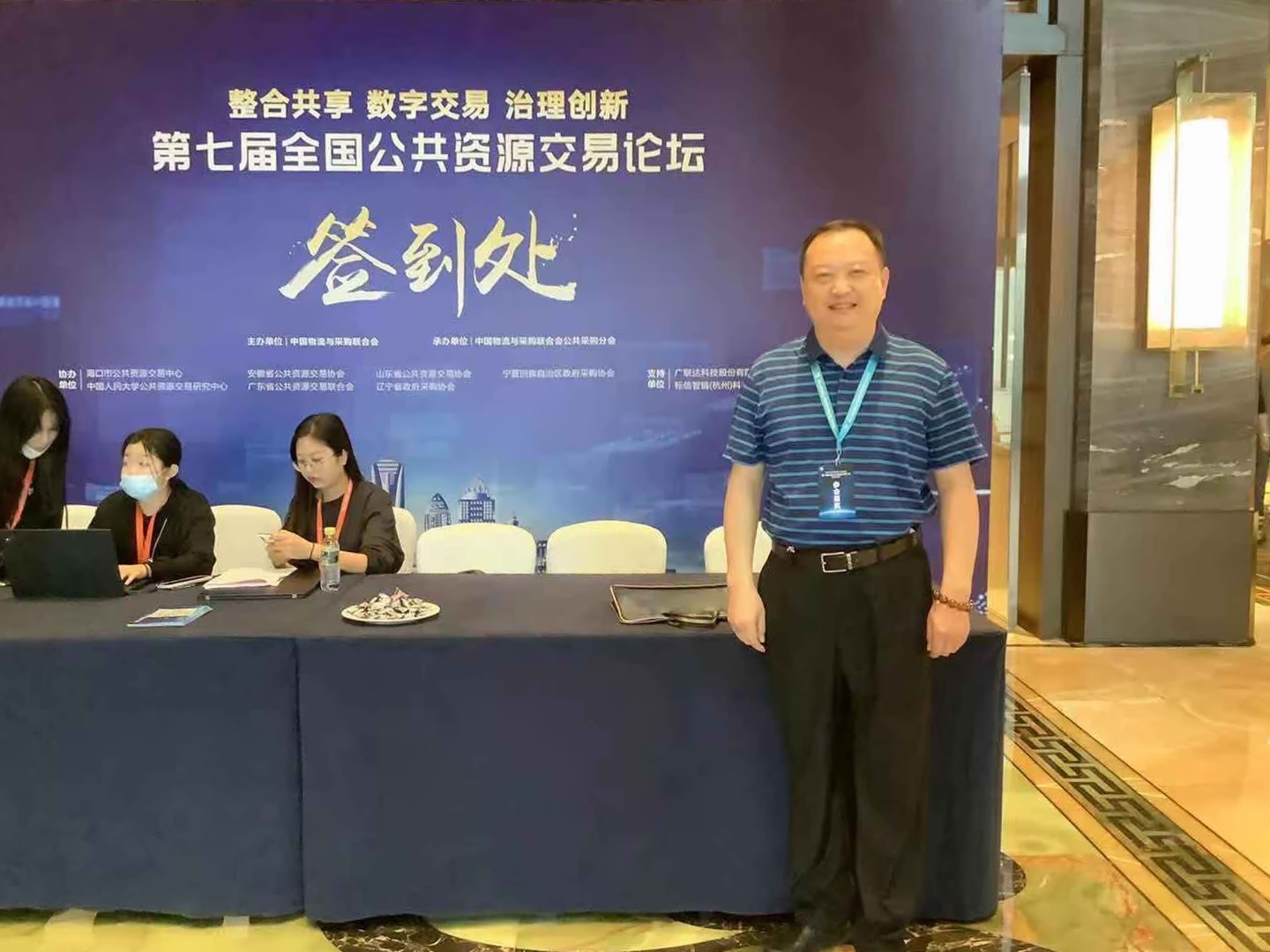 6374332934952282818261886