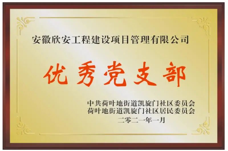 b113254873404188734450W