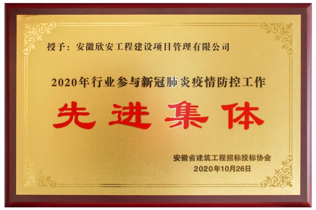 b6132548736377209610SKH