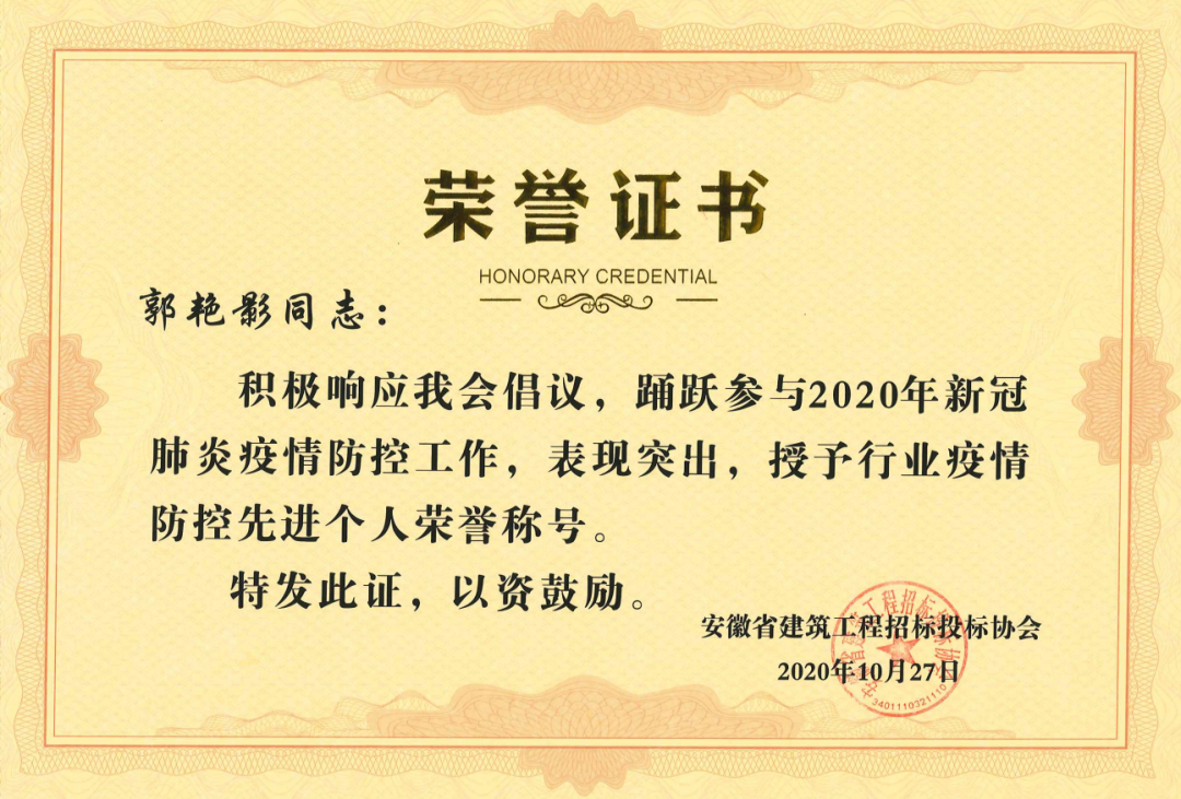 b8132548736385998672P4E