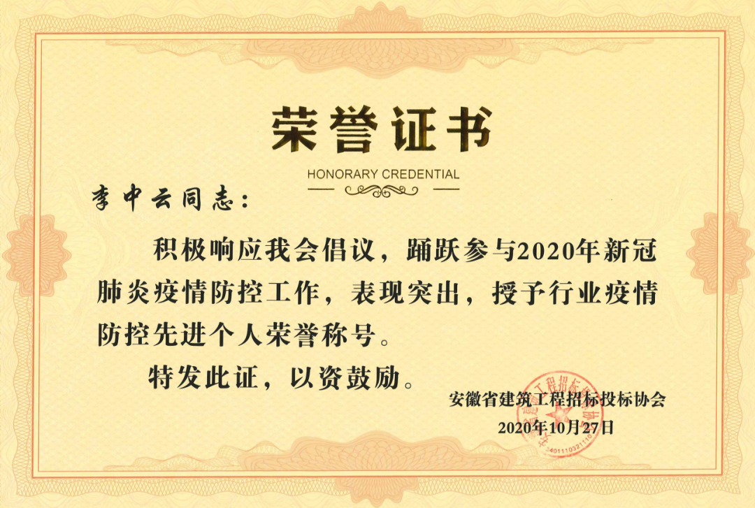 b9132548736393049454UEU