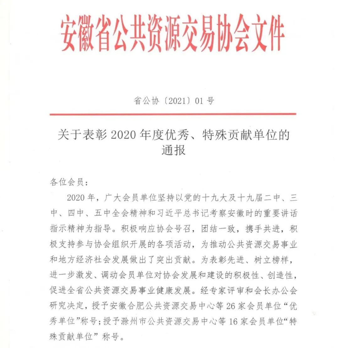 b3132657862823686484AG0
