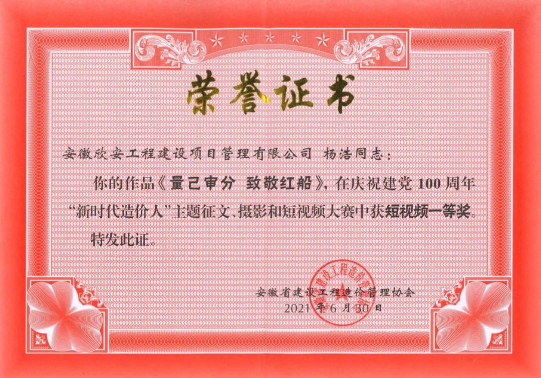 b3132726995149388125M9N