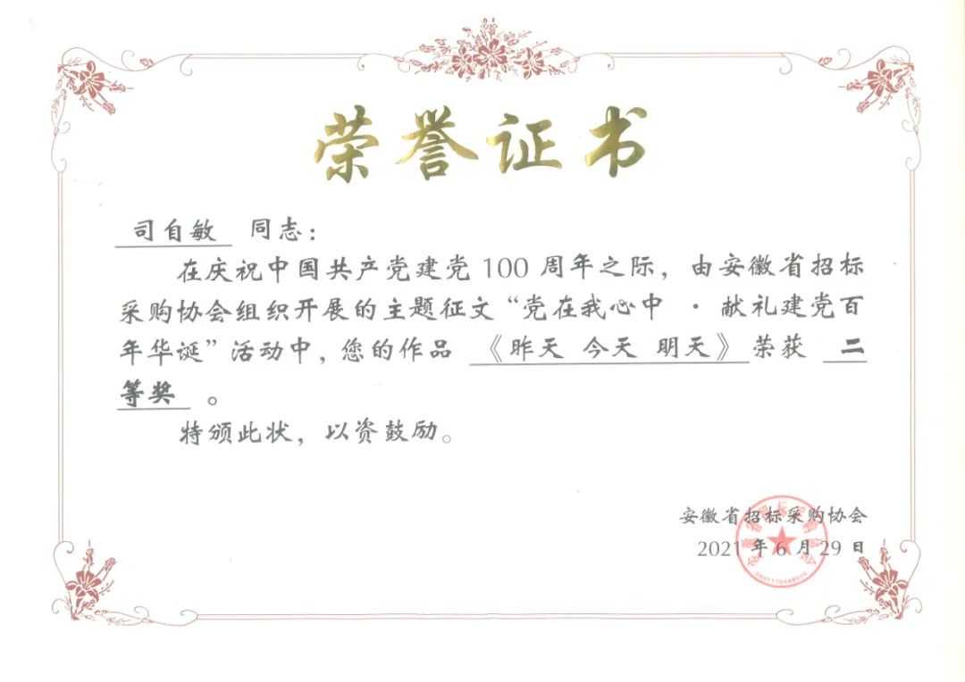 b6132726995158694766FJC
